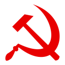 :hammer_and_sickle: