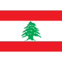 :lebanese: